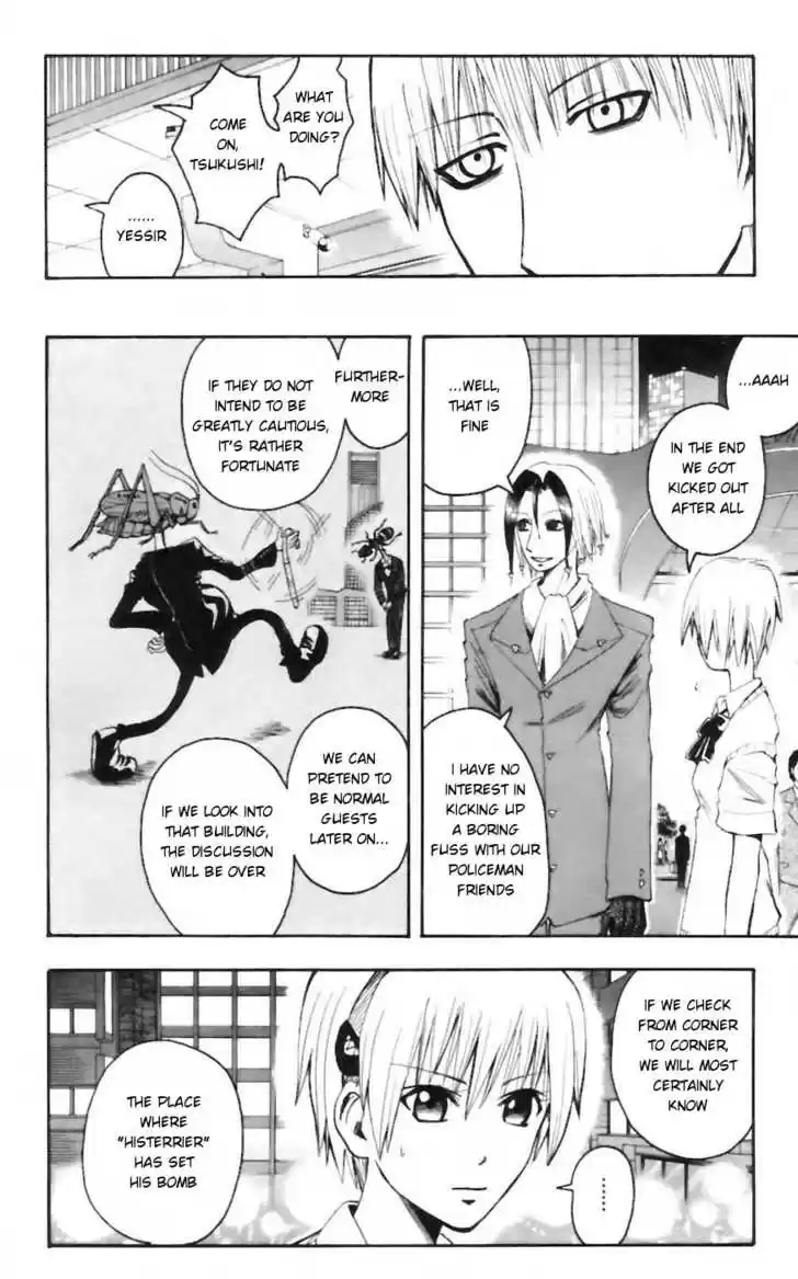 Majin Tantei Nougami Neuro 27