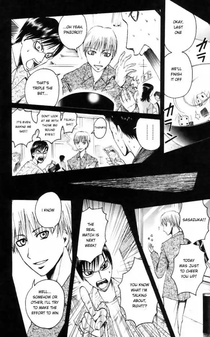 Majin Tantei Nougami Neuro 27