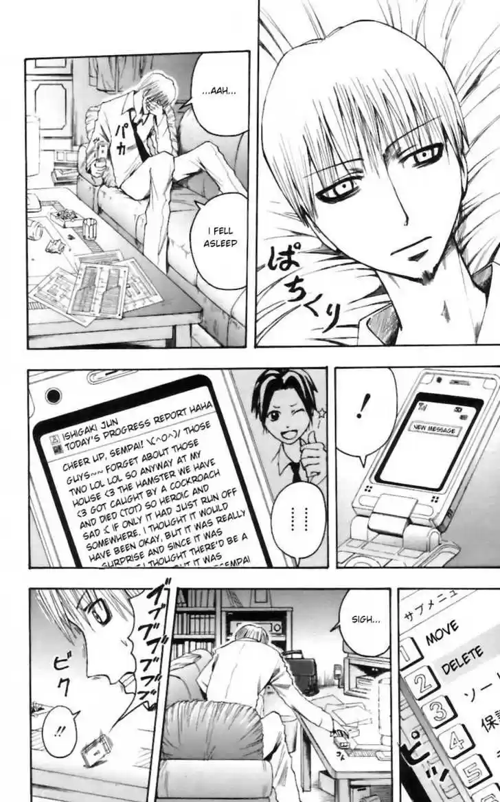 Majin Tantei Nougami Neuro 27