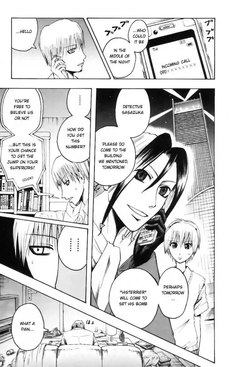 Majin Tantei Nougami Neuro 27