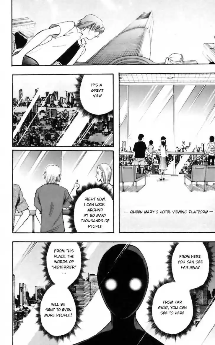 Majin Tantei Nougami Neuro 27