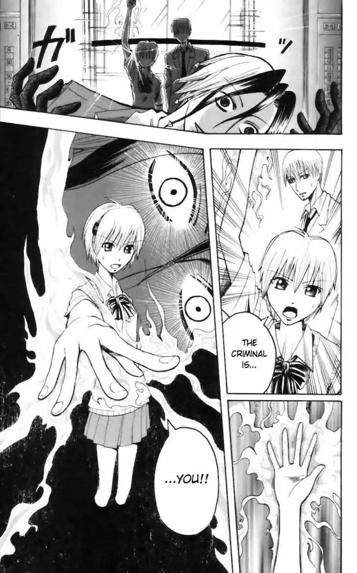 Majin Tantei Nougami Neuro 27