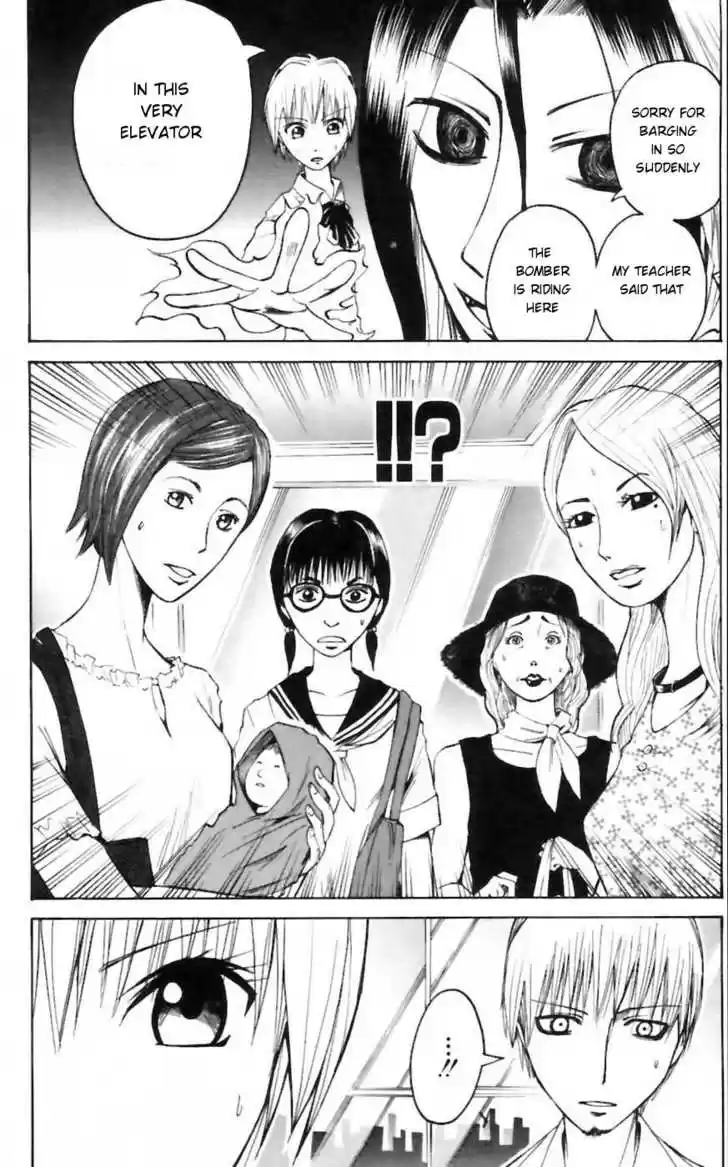 Majin Tantei Nougami Neuro 27