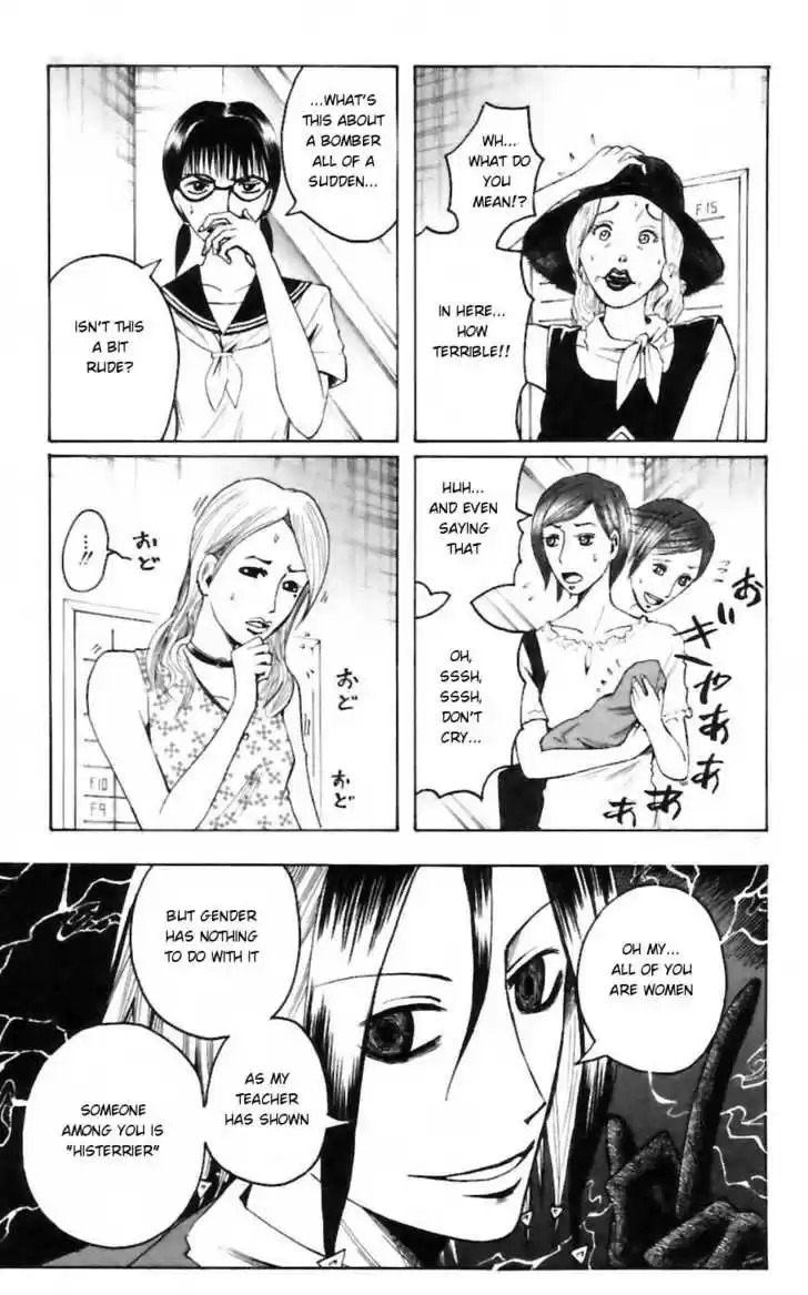 Majin Tantei Nougami Neuro 27