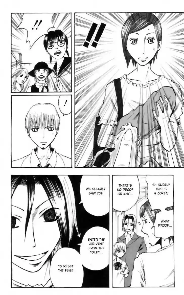 Majin Tantei Nougami Neuro 28