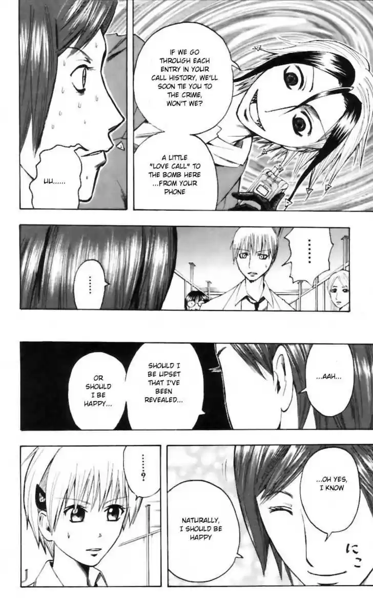 Majin Tantei Nougami Neuro 28