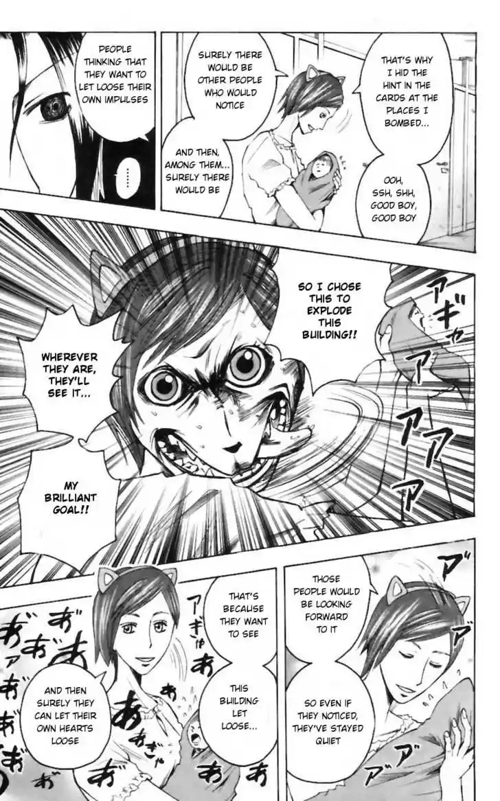 Majin Tantei Nougami Neuro 28