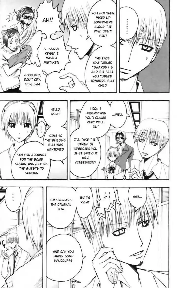 Majin Tantei Nougami Neuro 28