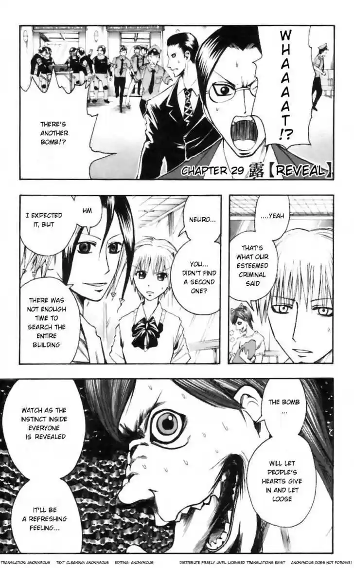 Majin Tantei Nougami Neuro 29