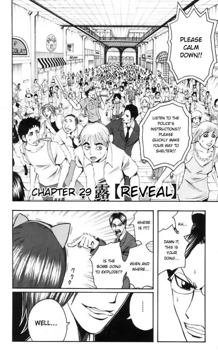 Majin Tantei Nougami Neuro 29