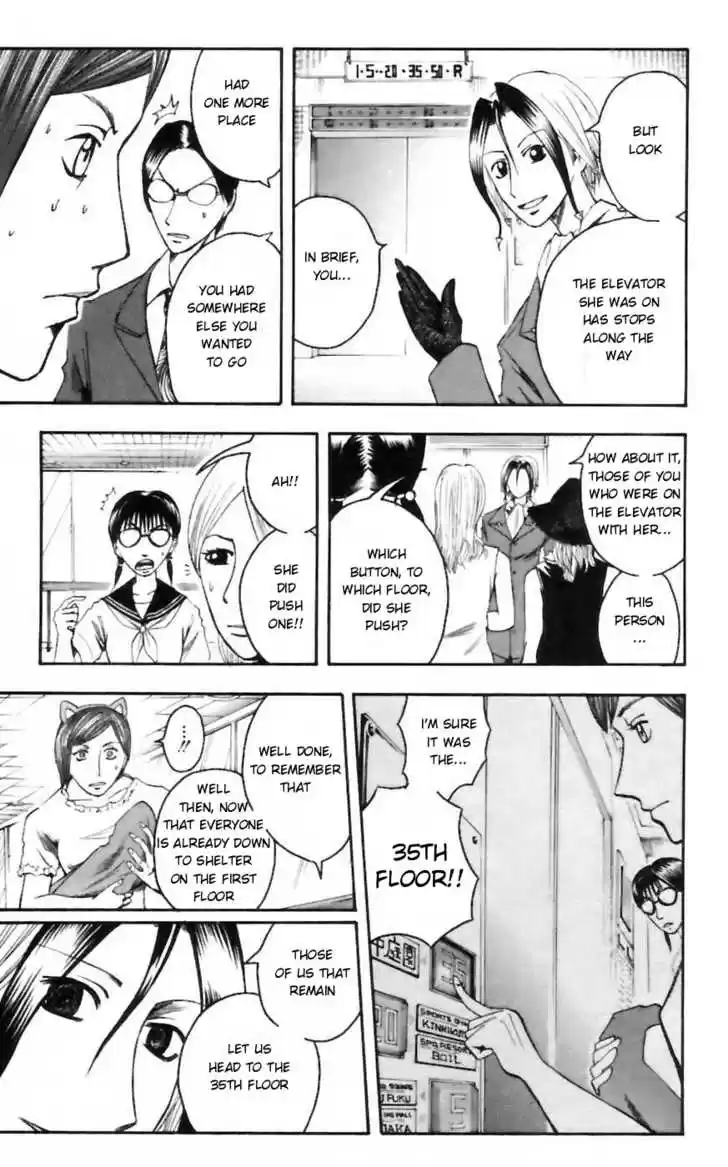 Majin Tantei Nougami Neuro 29