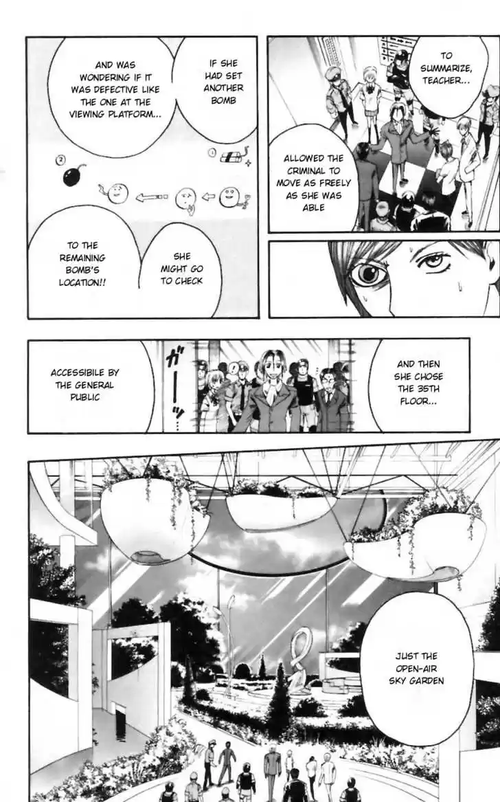 Majin Tantei Nougami Neuro 29