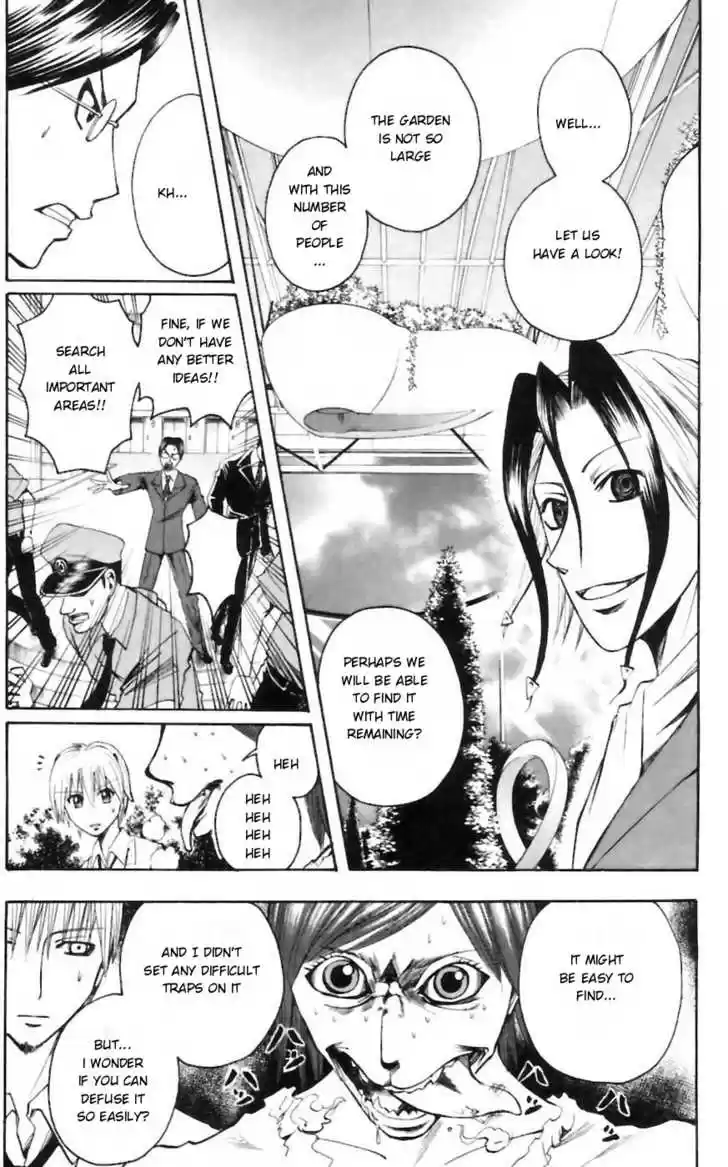 Majin Tantei Nougami Neuro 29