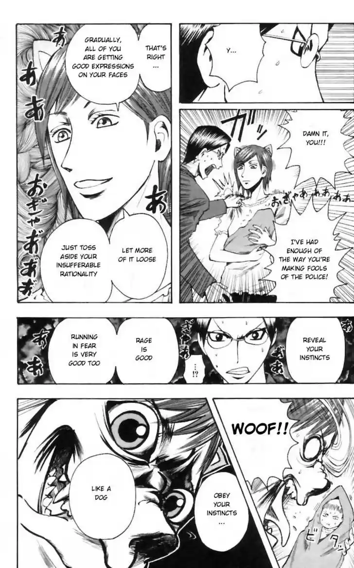 Majin Tantei Nougami Neuro 29