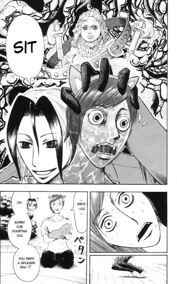 Majin Tantei Nougami Neuro 29