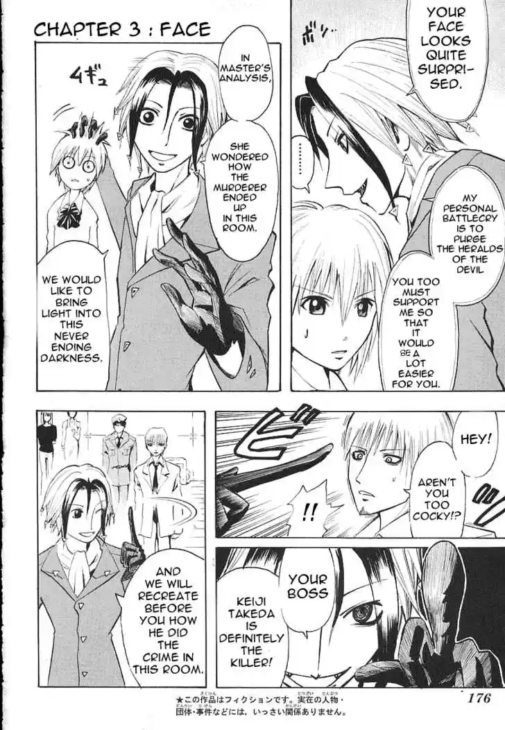 Majin Tantei Nougami Neuro 3