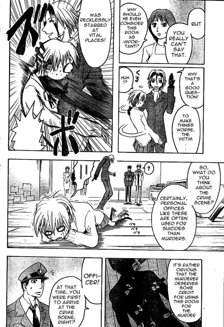 Majin Tantei Nougami Neuro 3