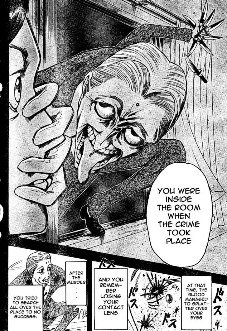 Majin Tantei Nougami Neuro 3