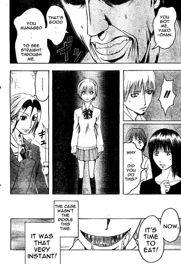 Majin Tantei Nougami Neuro 3