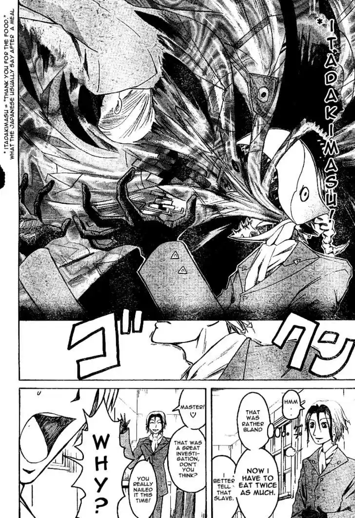 Majin Tantei Nougami Neuro 3