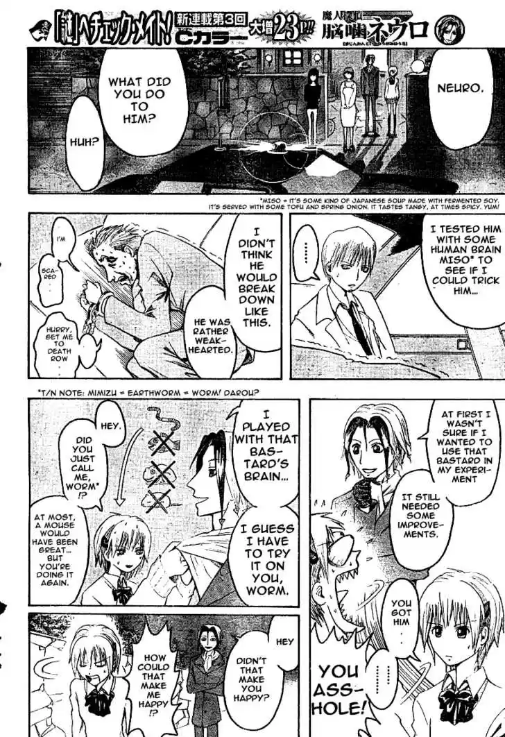 Majin Tantei Nougami Neuro 3