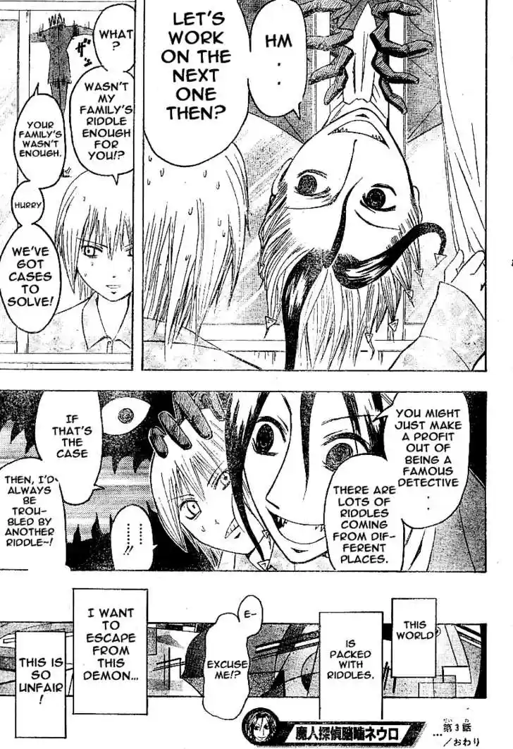 Majin Tantei Nougami Neuro 3