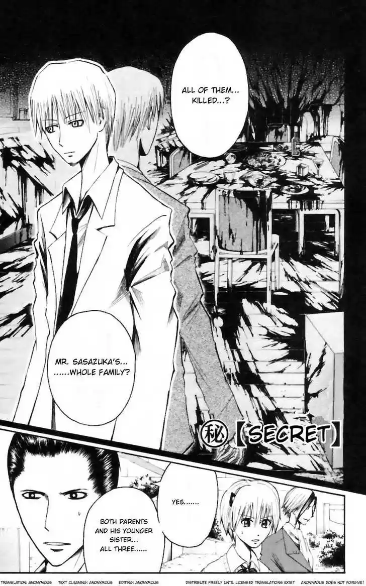 Majin Tantei Nougami Neuro 30