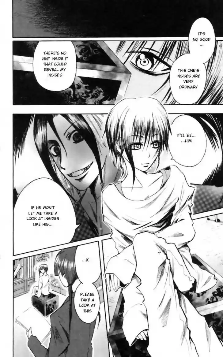 Majin Tantei Nougami Neuro 30