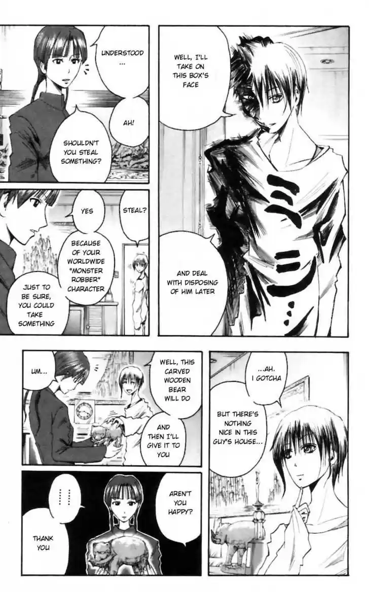 Majin Tantei Nougami Neuro 30