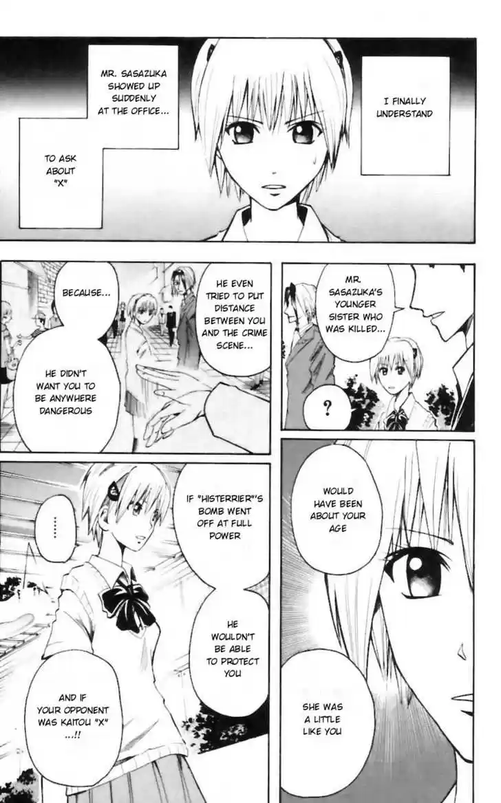 Majin Tantei Nougami Neuro 30