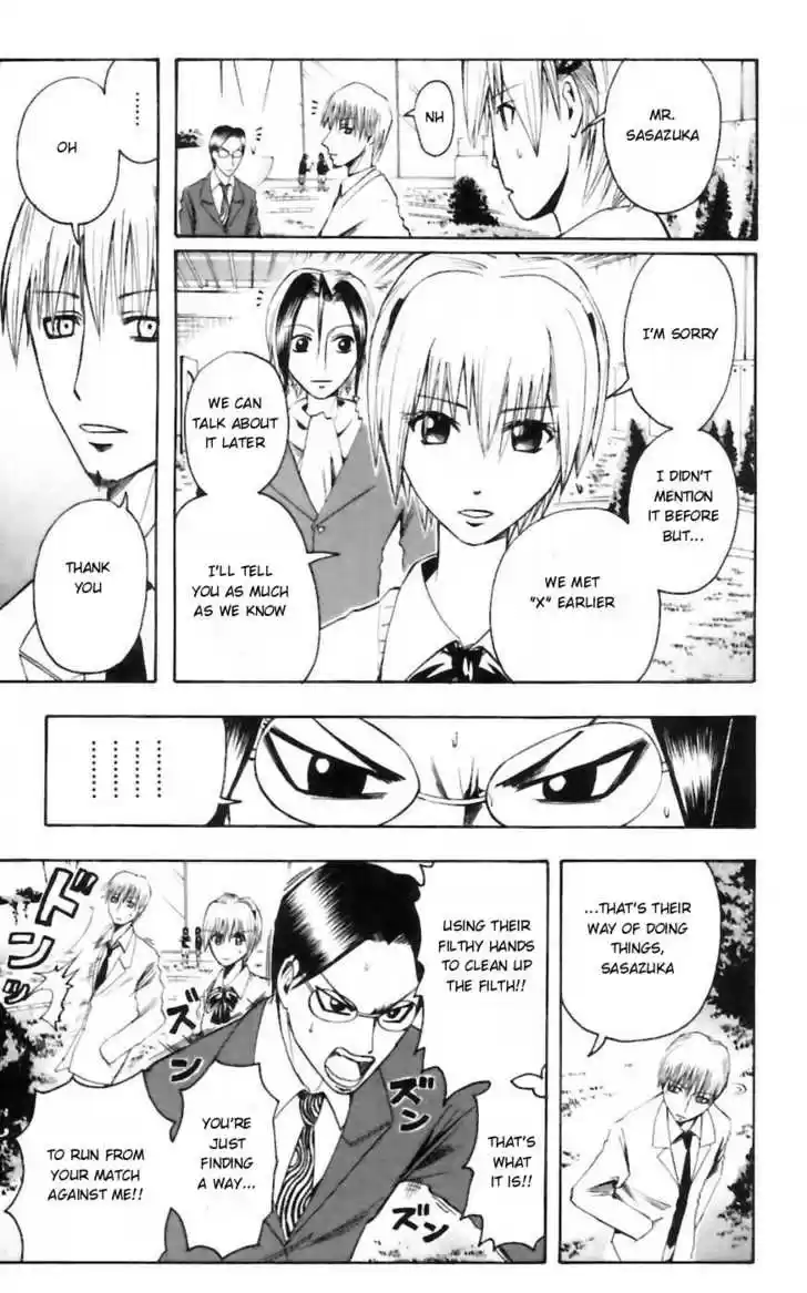 Majin Tantei Nougami Neuro 30