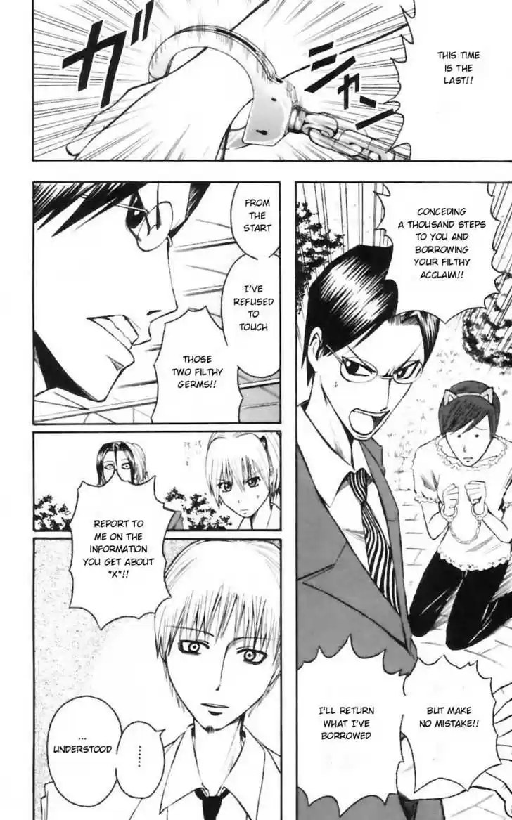 Majin Tantei Nougami Neuro 30