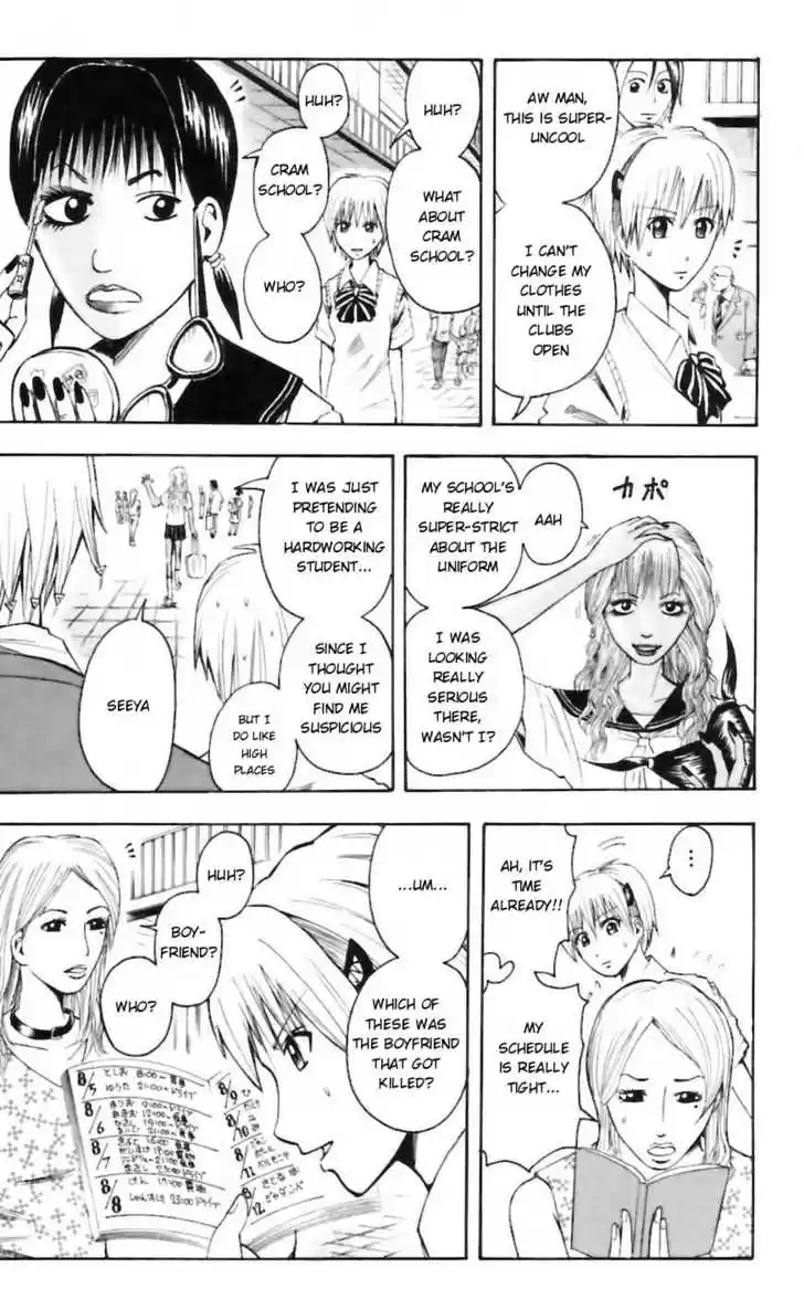 Majin Tantei Nougami Neuro 30