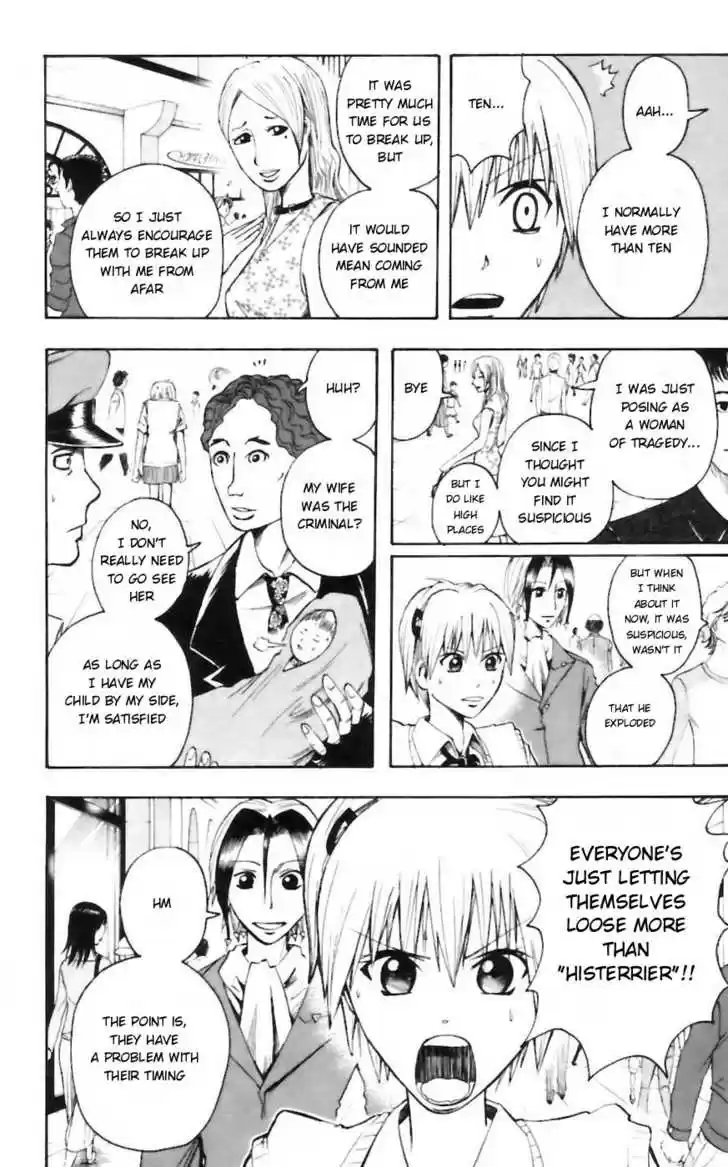 Majin Tantei Nougami Neuro 30