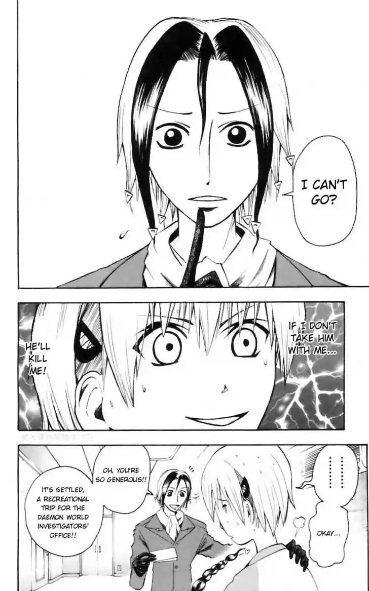 Majin Tantei Nougami Neuro 31