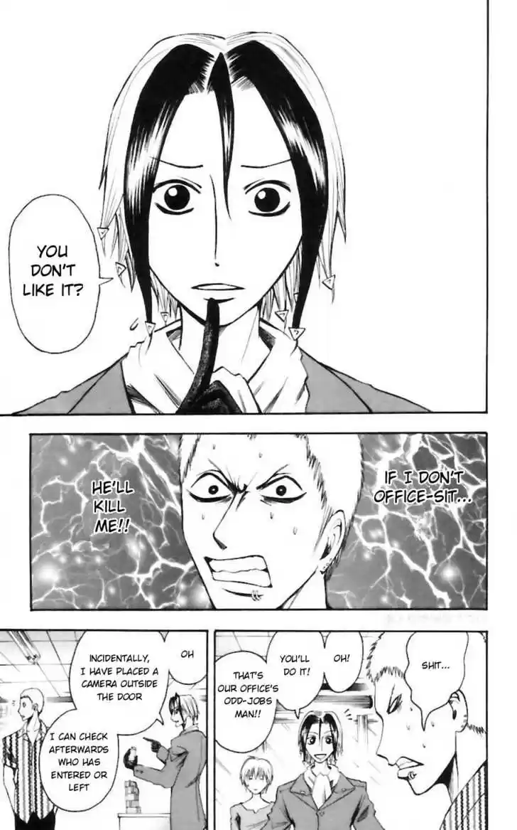 Majin Tantei Nougami Neuro 31