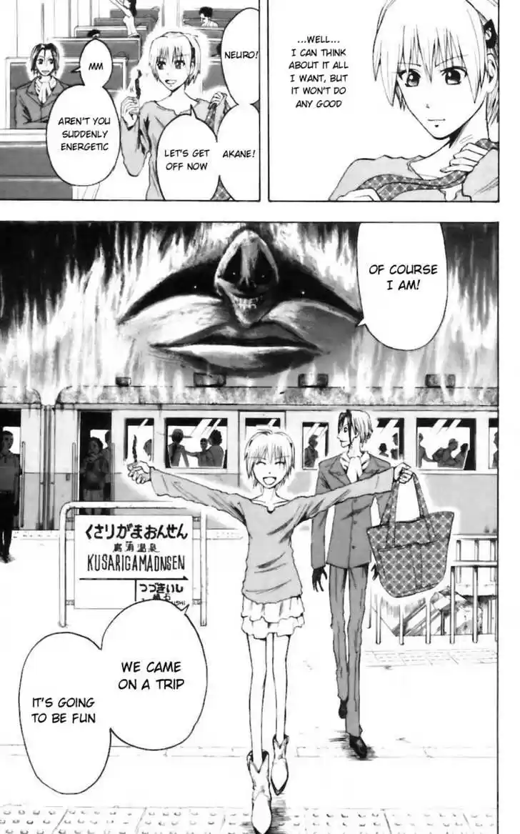 Majin Tantei Nougami Neuro 31