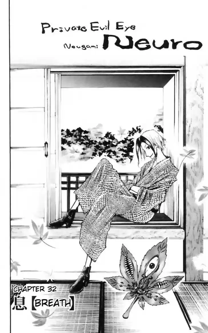 Majin Tantei Nougami Neuro 32