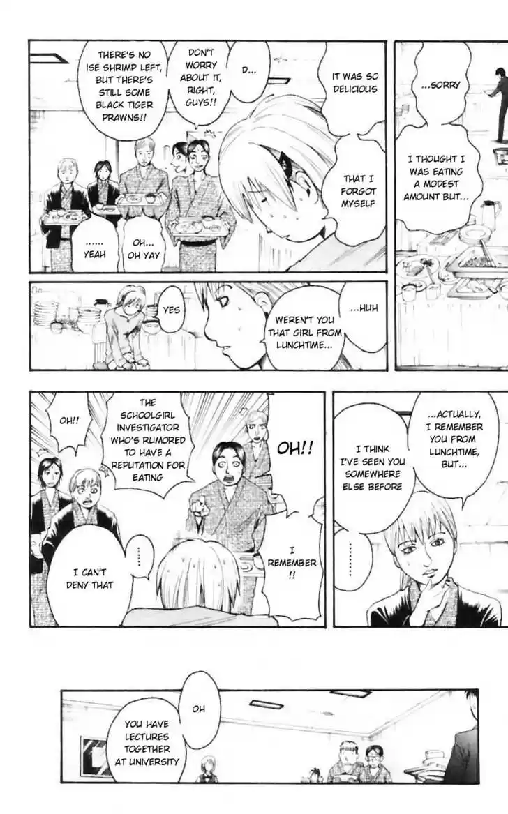 Majin Tantei Nougami Neuro 32