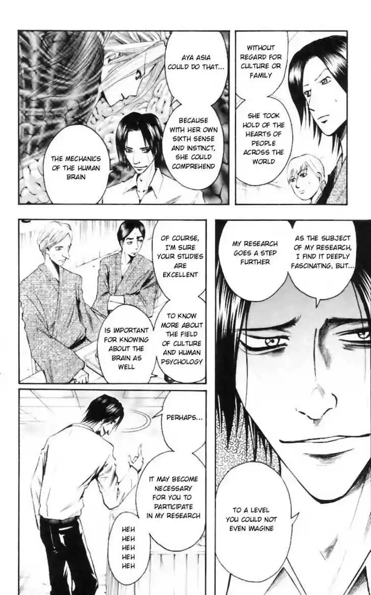 Majin Tantei Nougami Neuro 32