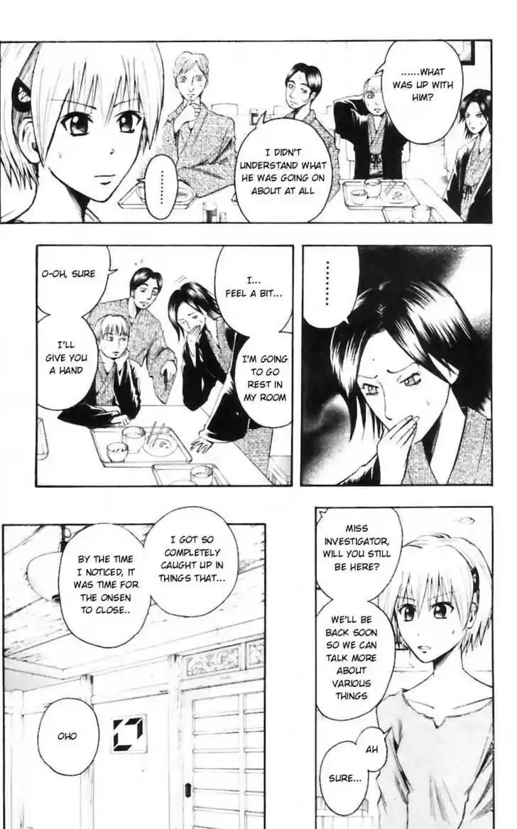 Majin Tantei Nougami Neuro 32