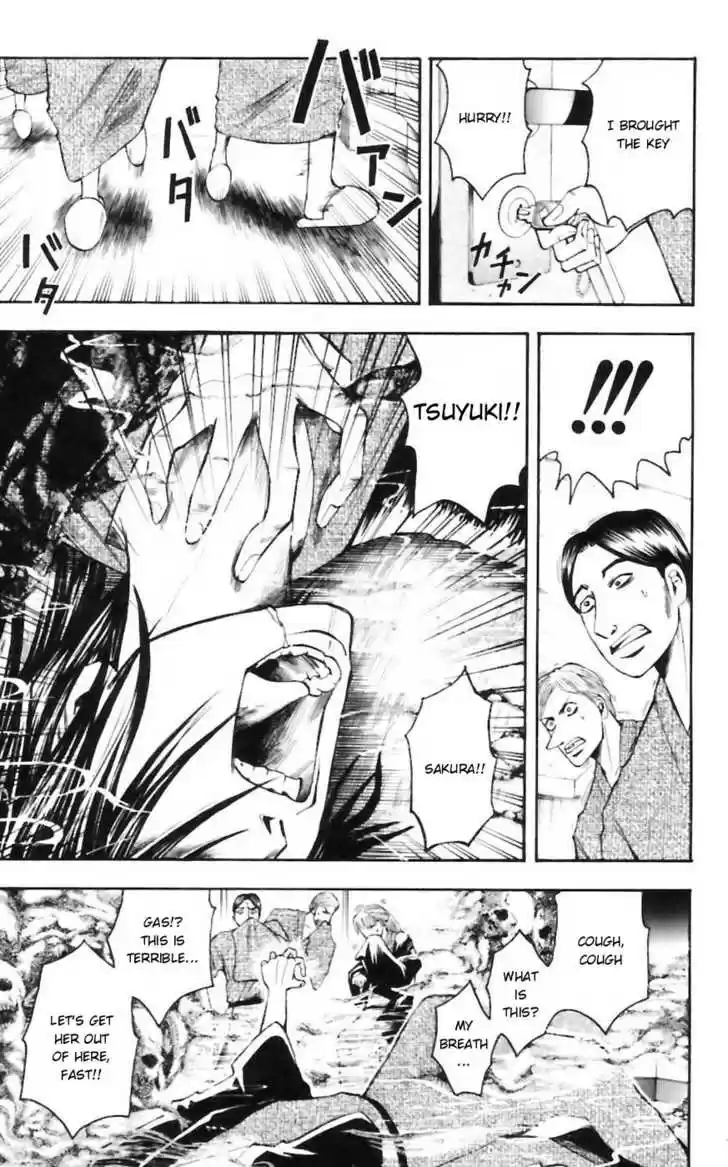 Majin Tantei Nougami Neuro 33