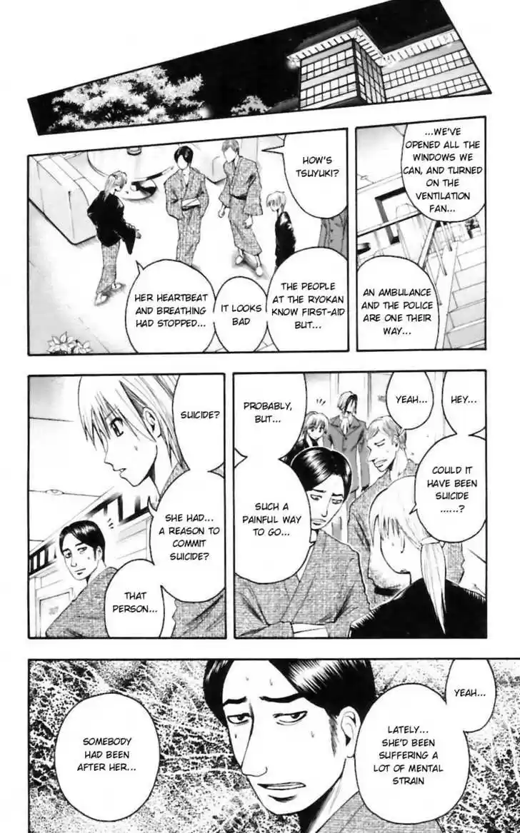 Majin Tantei Nougami Neuro 33