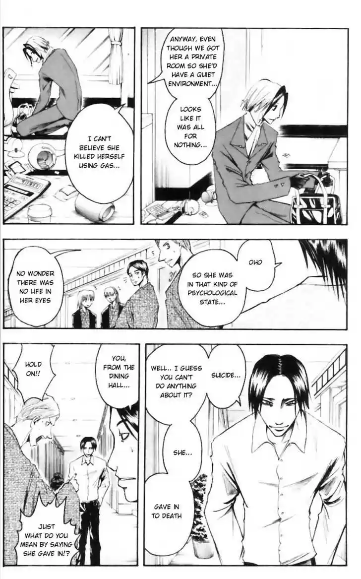 Majin Tantei Nougami Neuro 33