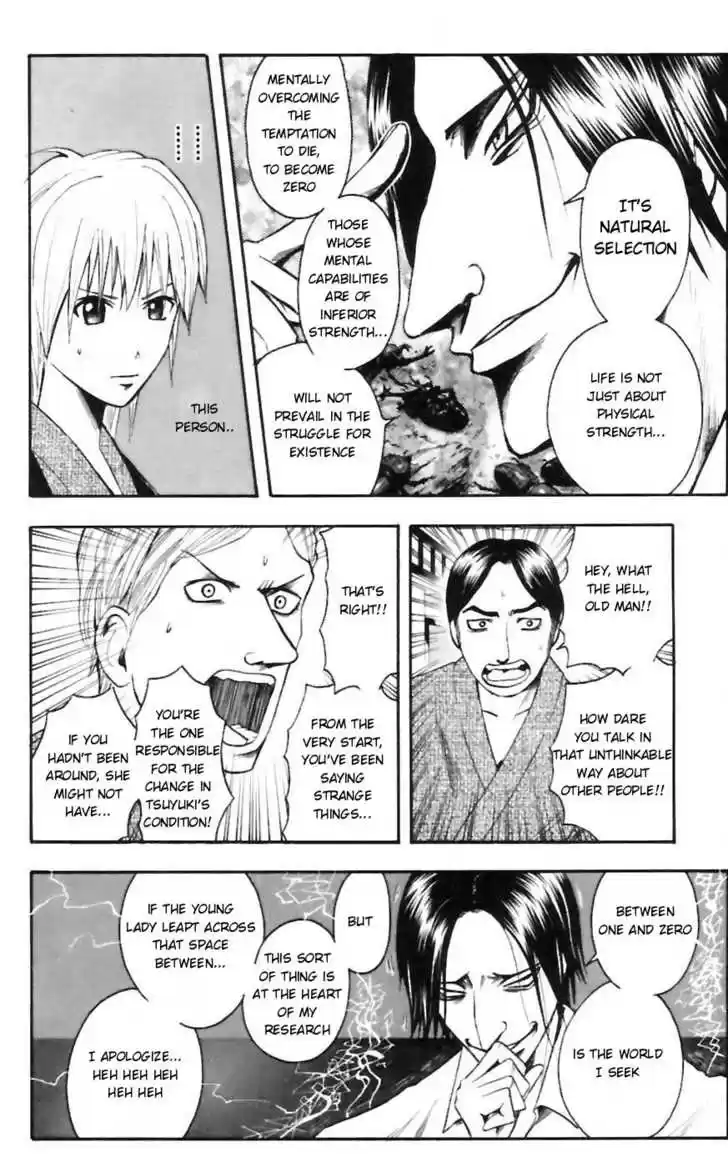 Majin Tantei Nougami Neuro 33