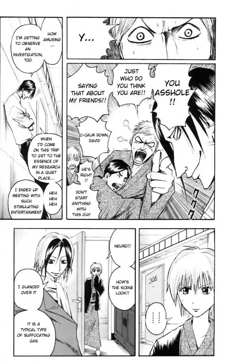 Majin Tantei Nougami Neuro 33