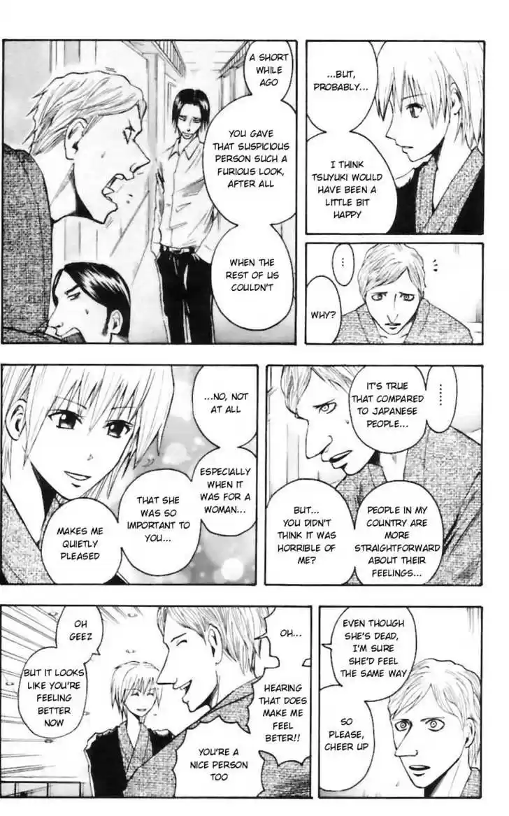 Majin Tantei Nougami Neuro 33