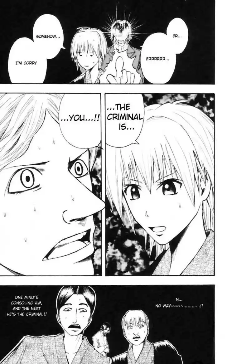 Majin Tantei Nougami Neuro 33