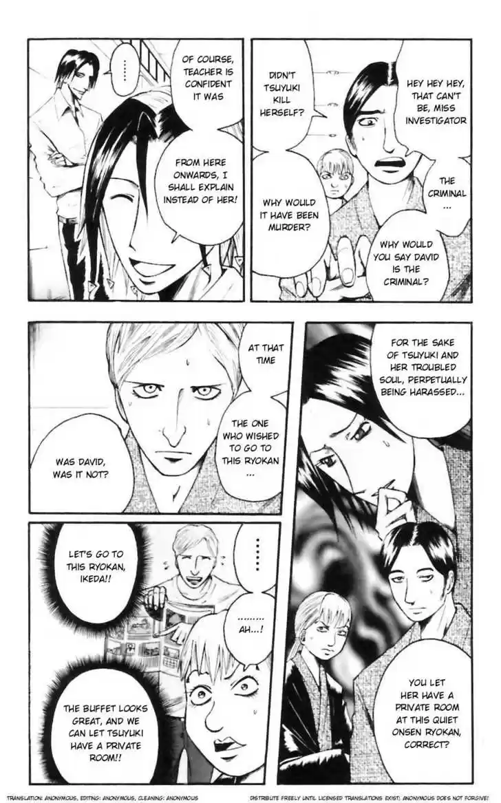 Majin Tantei Nougami Neuro 34