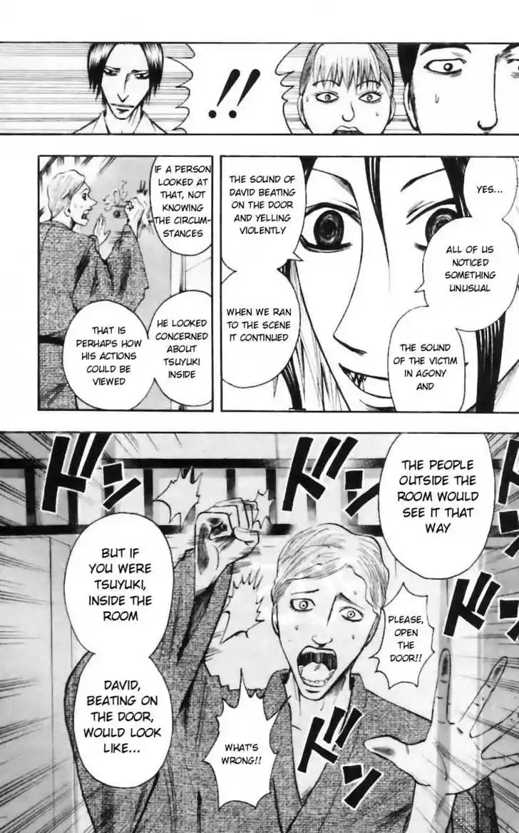 Majin Tantei Nougami Neuro 34